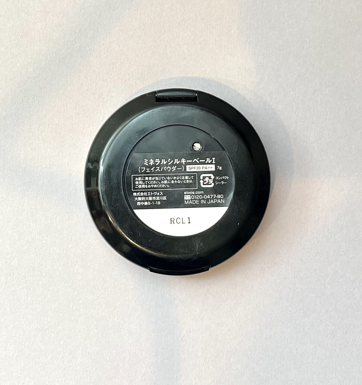ミネラルシルキーベール 通常パッケージ/エトヴォス/プレストパウダーを使ったクチコミ（2枚目）