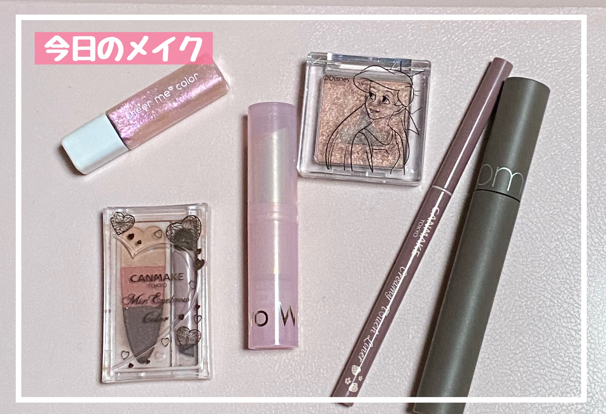 チアミーカラー グリッターアイライナー/CHEER me COLOR/リキッドアイライナーを使ったクチコミ（1枚目）