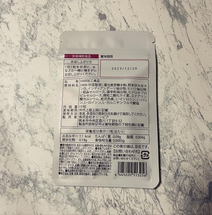 HMBサプリ トレプロ/オリンピア/ボディサプリメントを使ったクチコミ(2枚目)