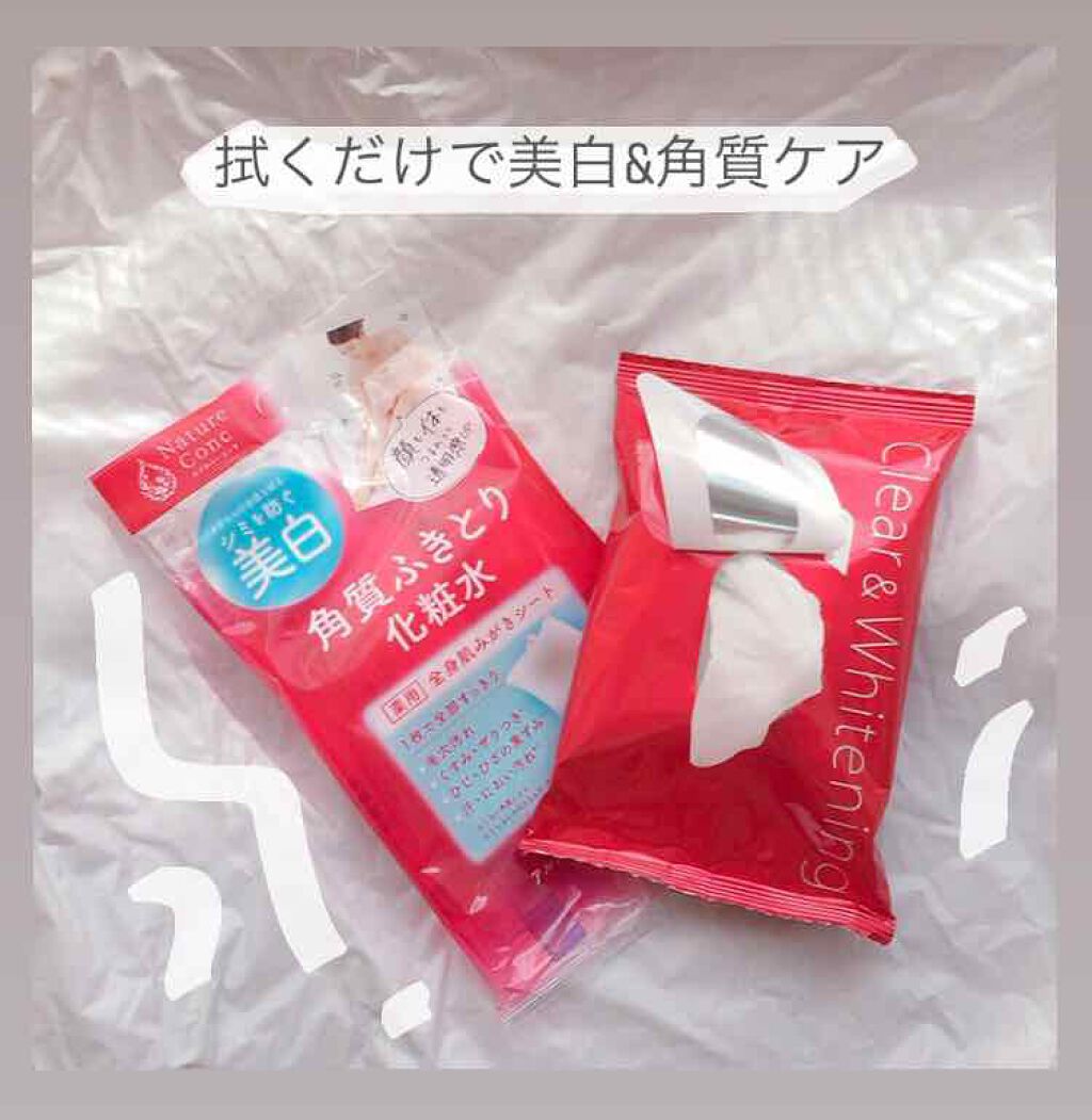 ネイチャーコンク 薬用 ふきとり化粧水シート/ネイチャーコンク/トナーパッドを使ったクチコミ(1枚目)