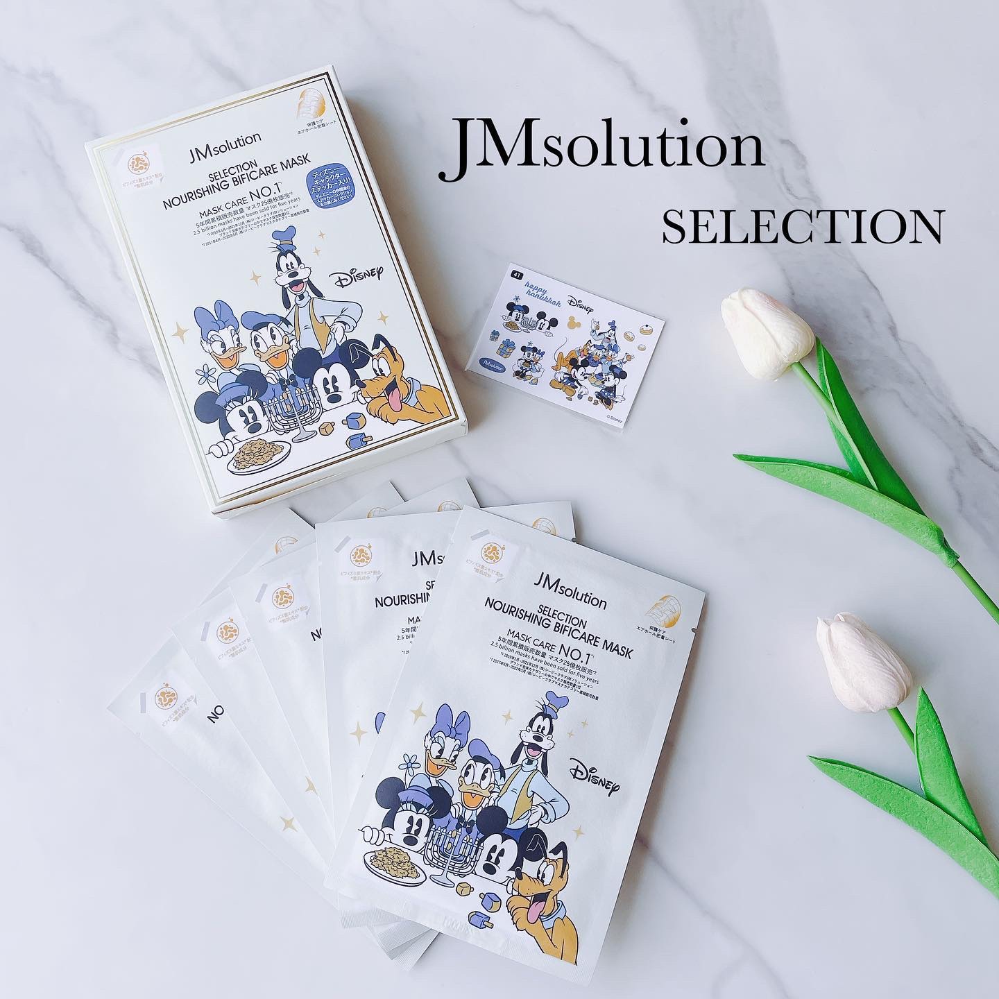 セレクション ハリシング アミサンケア マスク/JMsolution-japan edition-/シートマスク・パックを使ったクチコミ（1枚目）