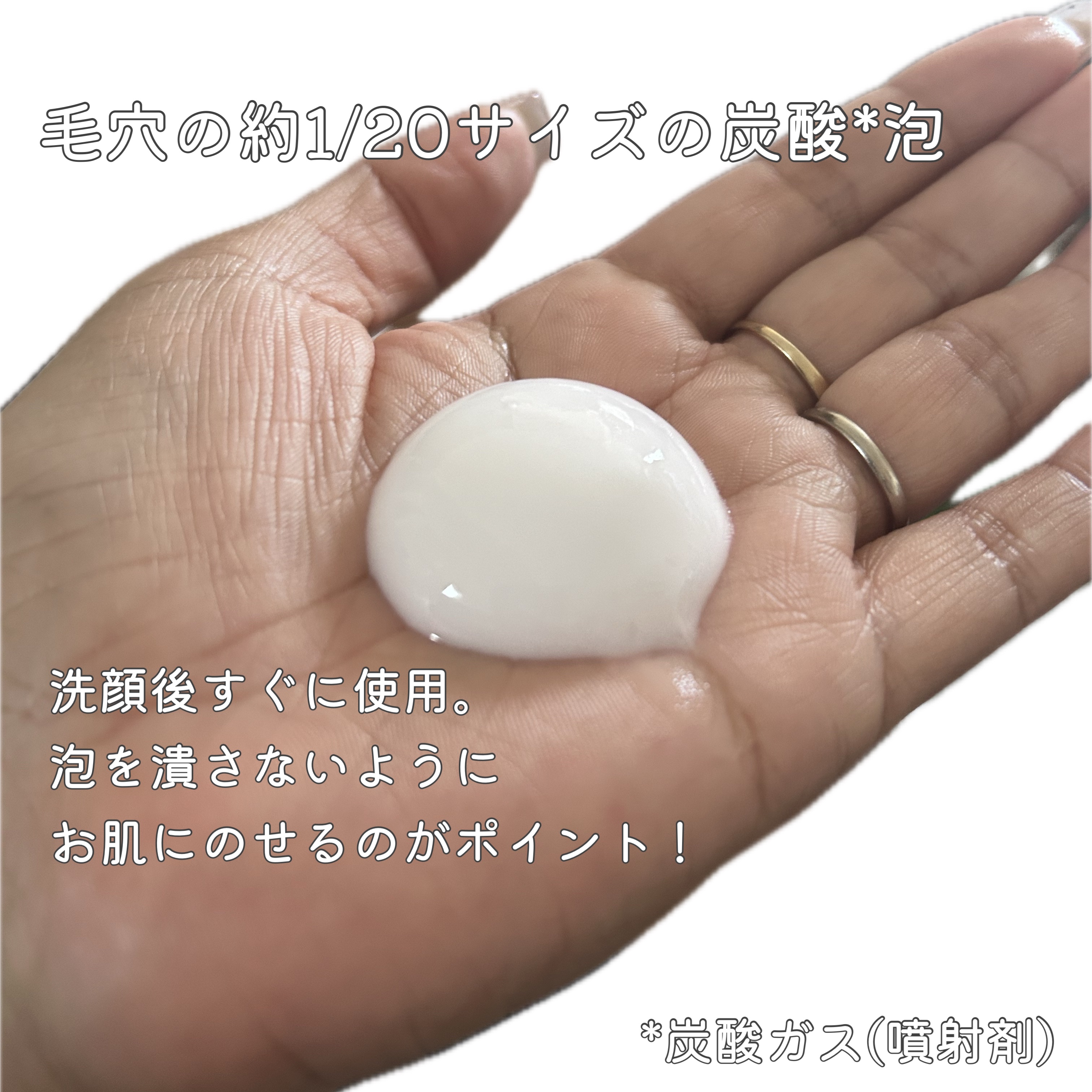 ソフィーナ iP ベースケア セラム＜土台美容液＞/SOFINA iP/美容液を使ったクチコミ（2枚目）