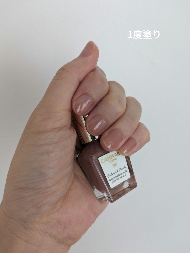 カラフルネイルズ/キャンメイク/マニキュアを使ったクチコミ(2枚目)