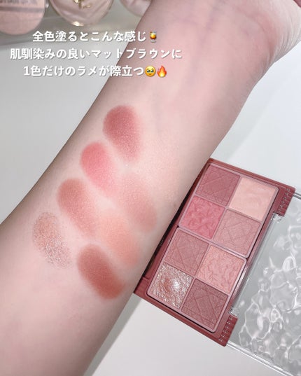 プティパレットアイズ(マットタイプ)/キャンメイク/パウダーアイシャドウを使ったクチコミ(4枚目)