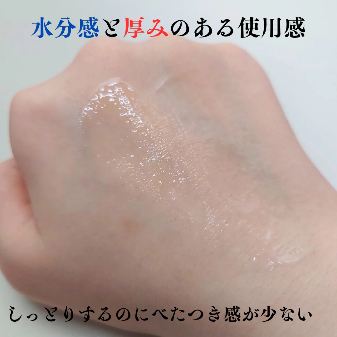 アルファラディアンスグローセラム/BANOBAGI/美容液を使ったクチコミ（3枚目）