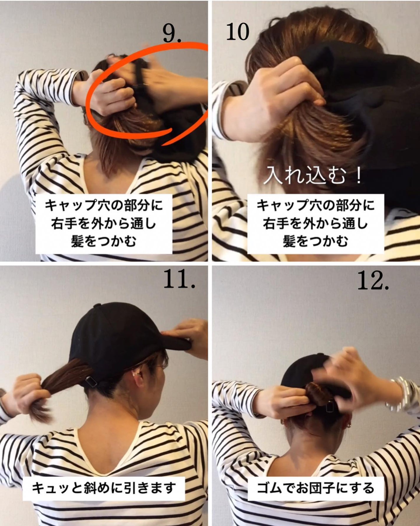 AYO hair on LIPS 「【一生使える!30秒/崩れないキャップアレンジ🤍】@hairu..」(8枚目)