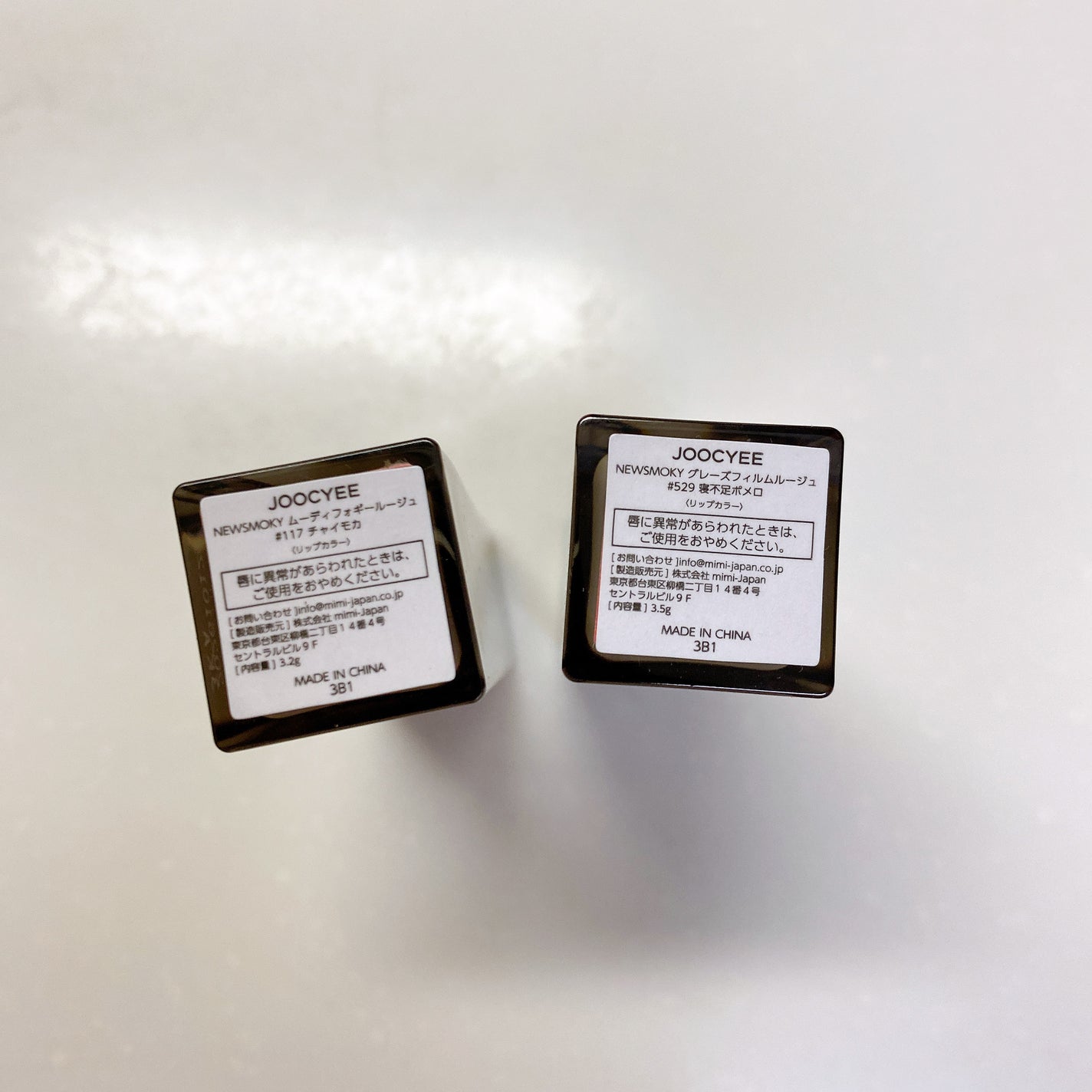 NEW SMOKY グレーズフィルムルージュ/Joocyee/口紅を使ったクチコミ(4枚目)