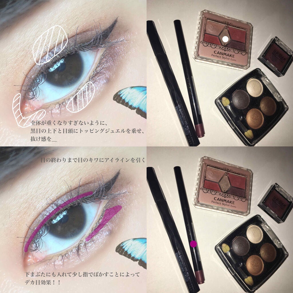 【旧品】パーフェクトスタイリストアイズ/キャンメイク/アイシャドウパレットを使ったクチコミ(4枚目)