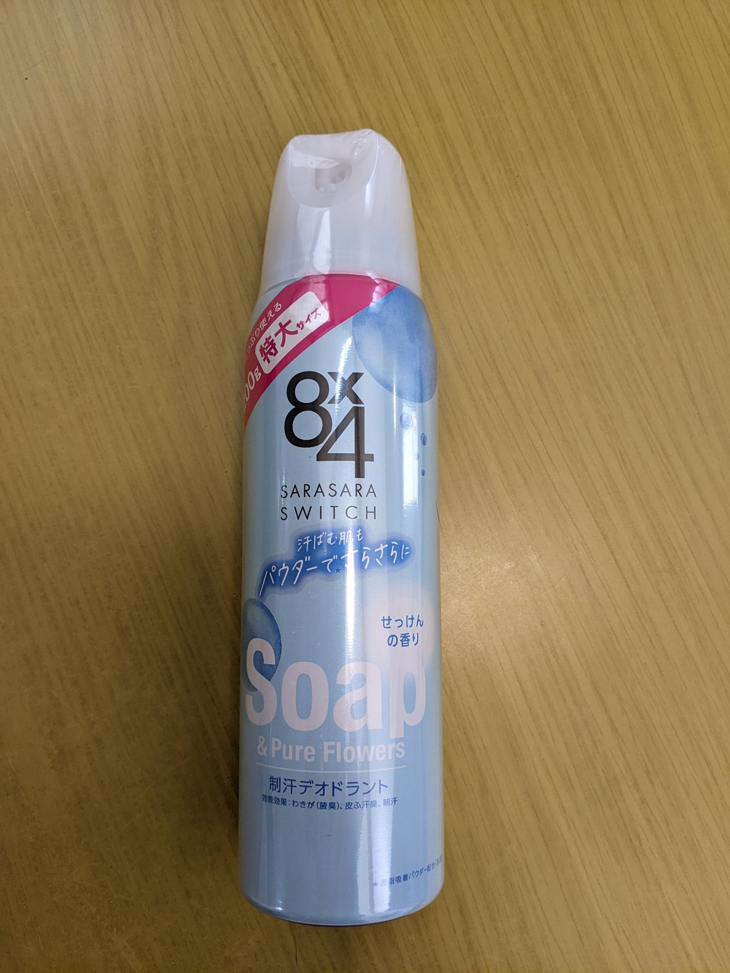 パウダースプレー せっけんの香り/8x4/デオドラント・制汗剤を使ったクチコミ(1枚目)
