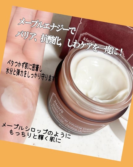 メープルエナジーインフュージングクリーム/Klairs/フェイスクリームを使ったクチコミ(2枚目)
