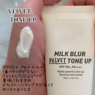 ミルク ブラー トーン アップ クリーム/PERIPERA/化粧下地を使ったクチコミ（4枚目）