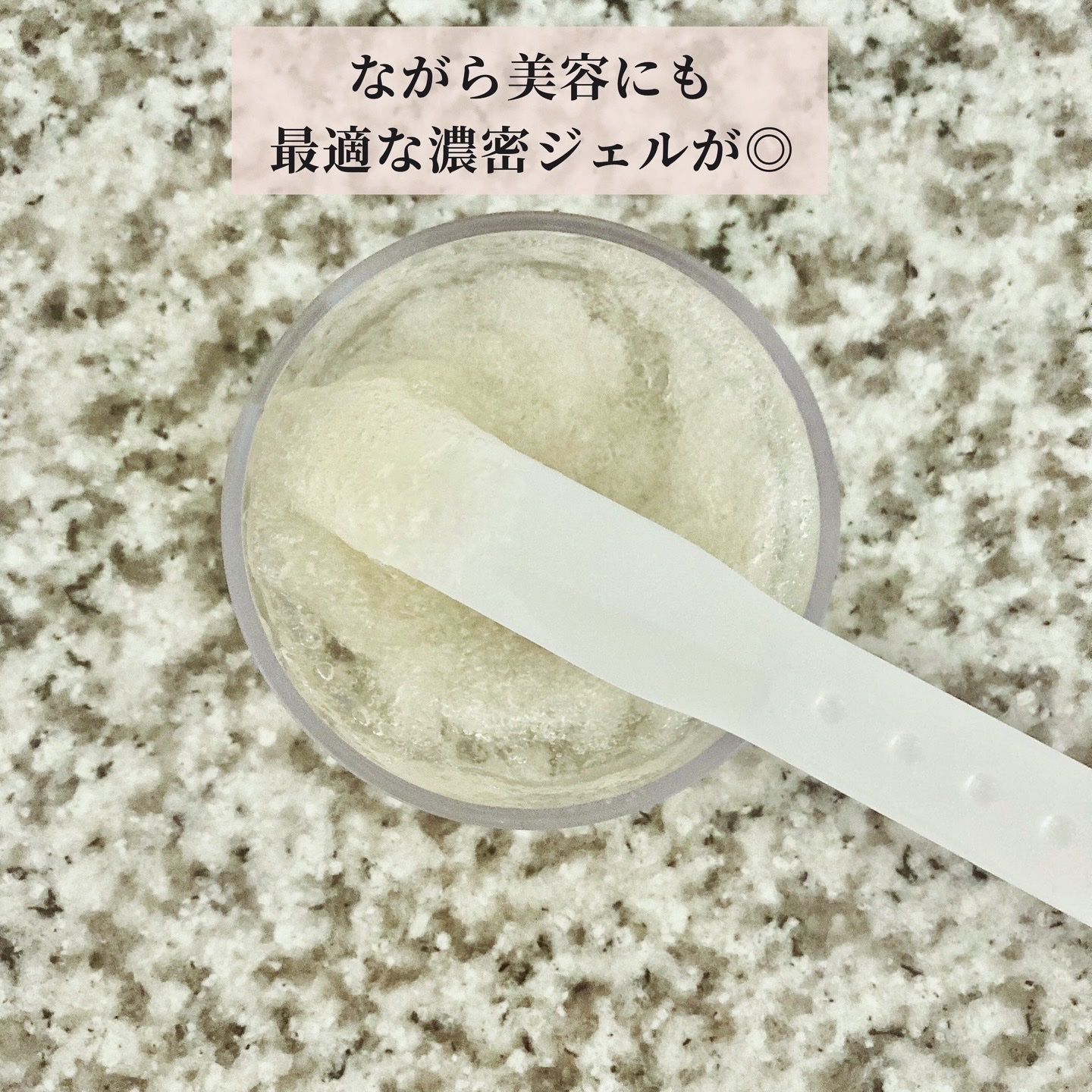 炭酸ジェルパック/NANO ACQUA/洗い流すパック・マスクを使ったクチコミ（2枚目）