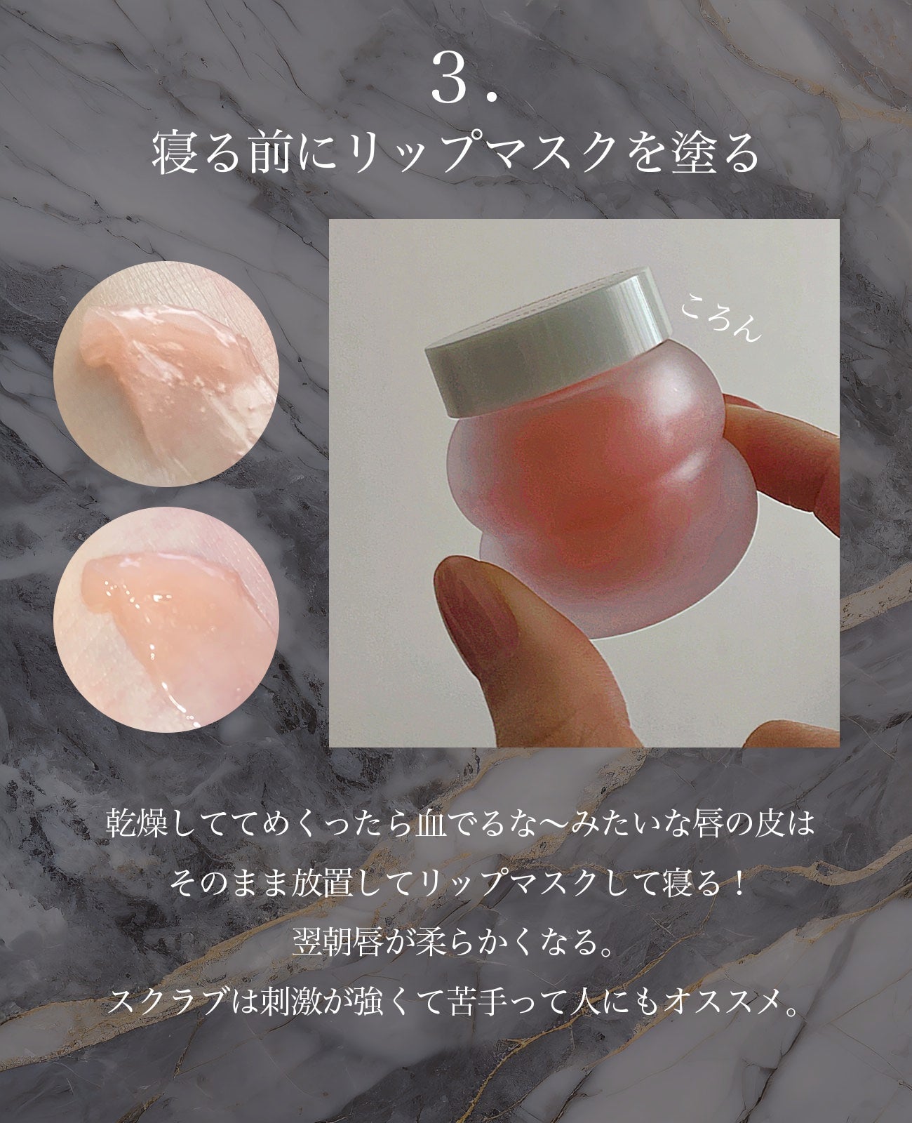 ビタグレーズドリップマスク/TOCOBO/リップマスクを使ったクチコミ(4枚目)