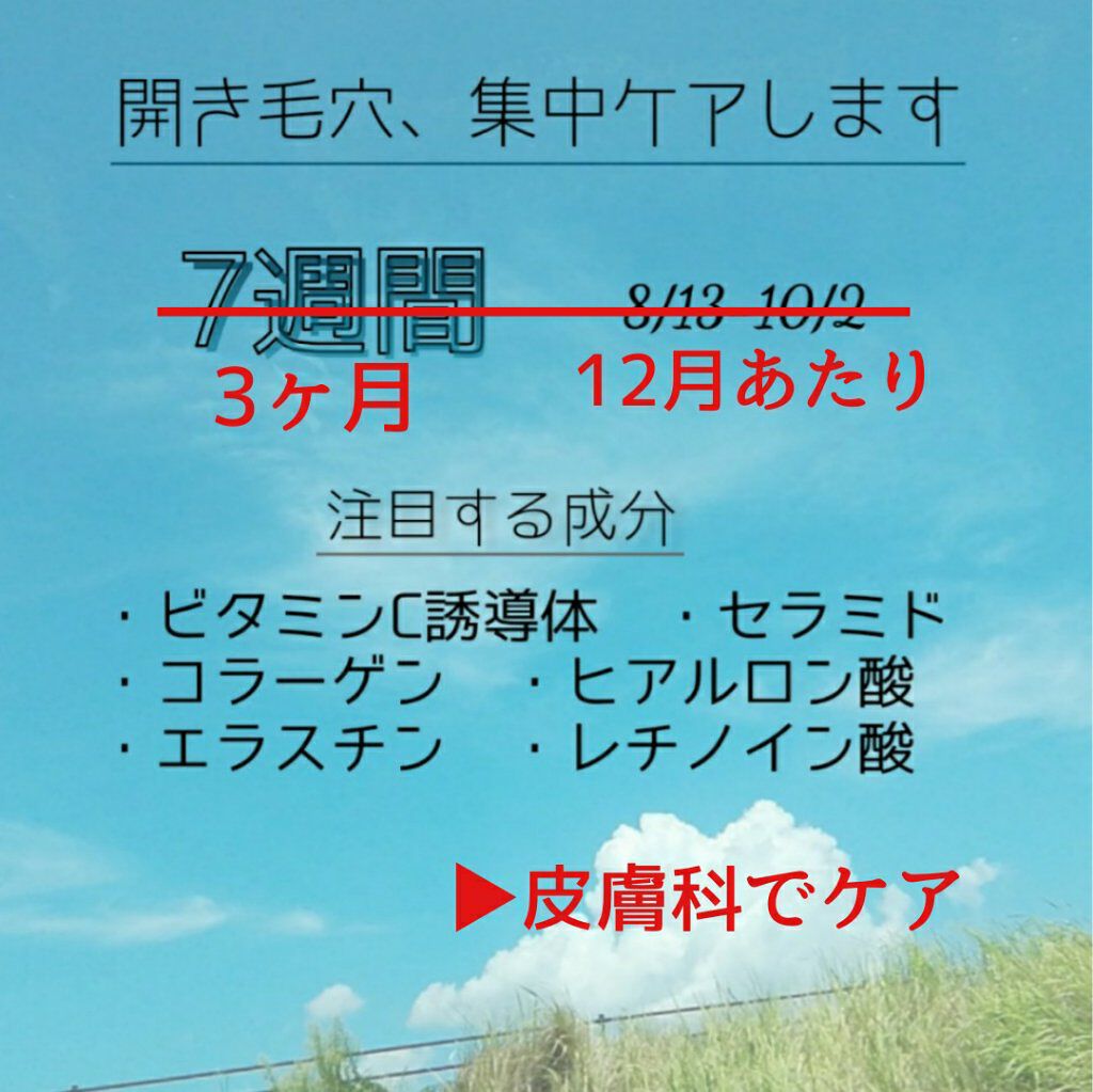 ð«ããð on LIPS ãã¹ãã³ã±ã¢èšé²ââ ïž1æç®ç»åã¯''èªåã§æ®åœ±ããåç''ãå ..ãïŒ1æç®ïŒ