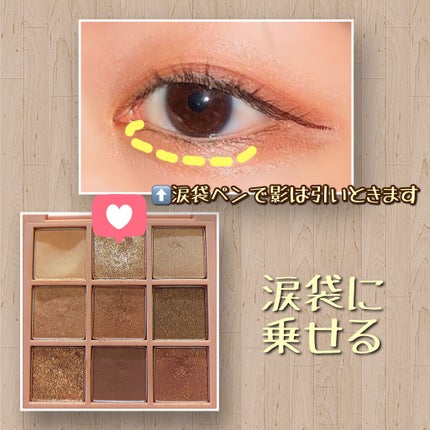 3CE マルチアイカラーパレット/3CE/アイシャドウパレットを使ったクチコミ(4枚目)