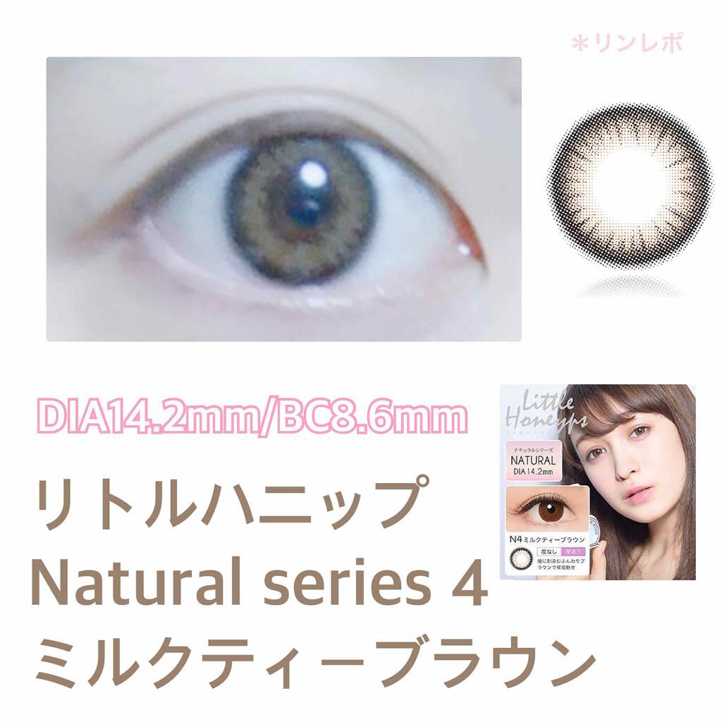 カラコン リトルハニップ/リトルハニップ/カラーコンタクトレンズを使ったクチコミ(1枚目)