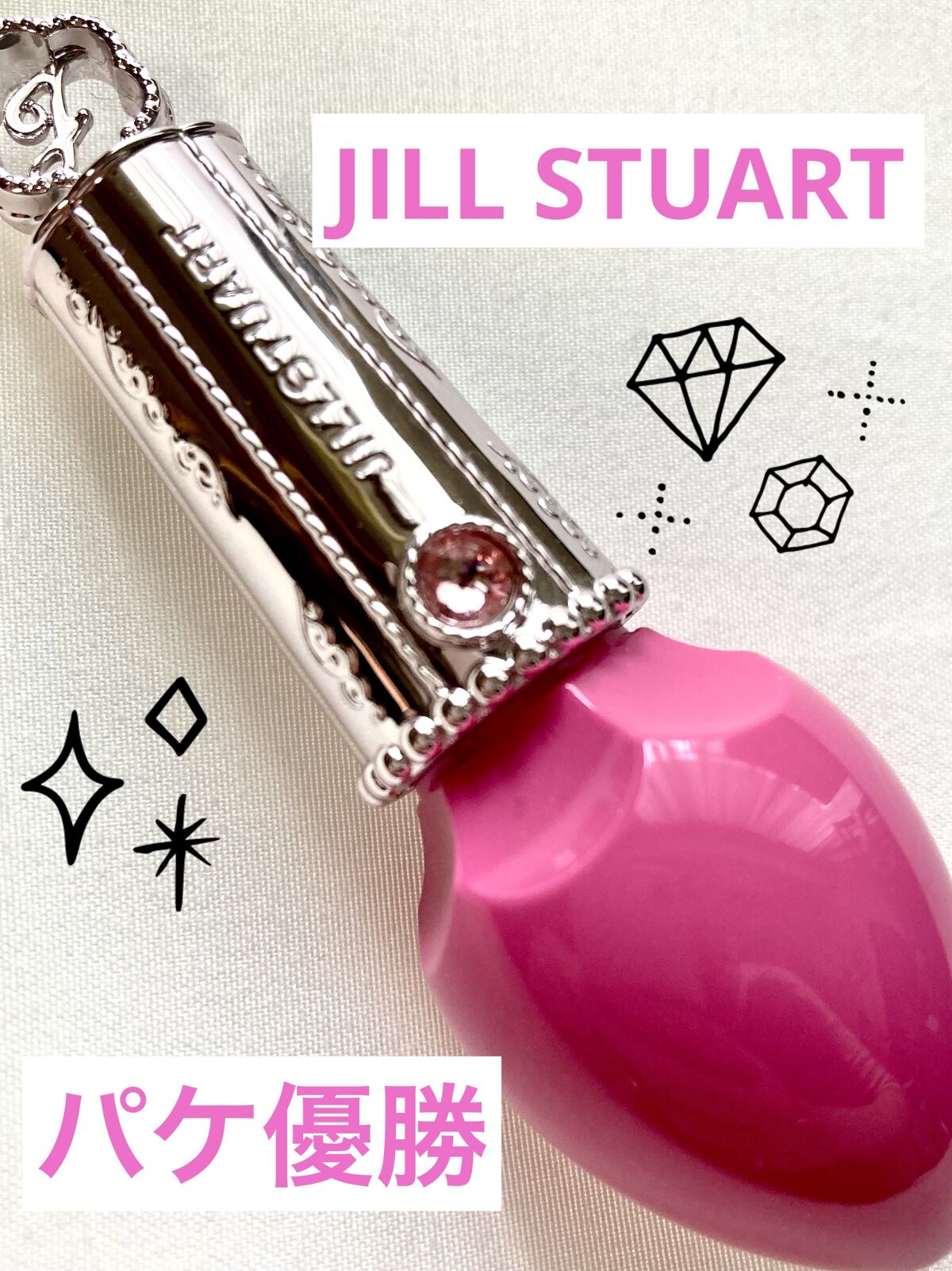 フォーエヴァージューシー オイルルージュ ティント/JILL STUART/リップティントを使ったクチコミ（1枚目）