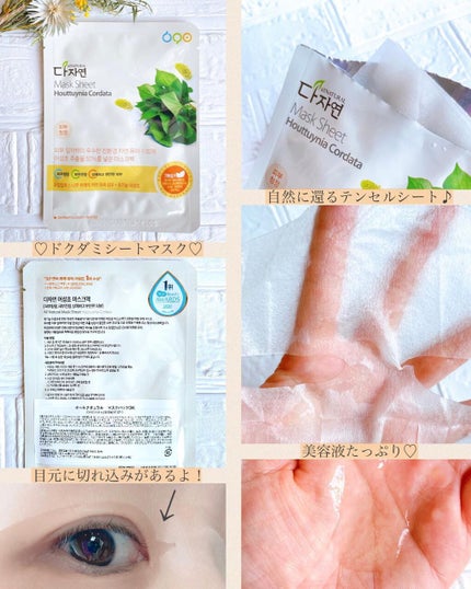 HCモイスチャーサンクリーム/allNATURAL/日焼け止めクリームを使ったクチコミ(3枚目)