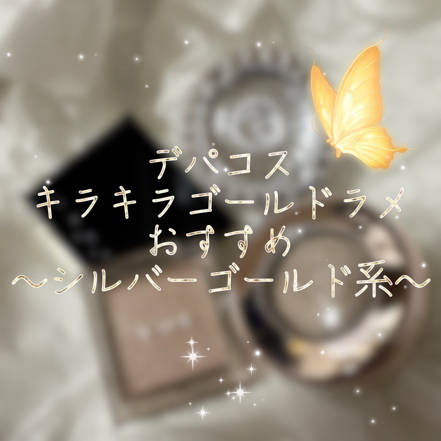 トーン タッチ アイズ/SUQQU/単色アイシャドウを使ったクチコミ(1枚目)