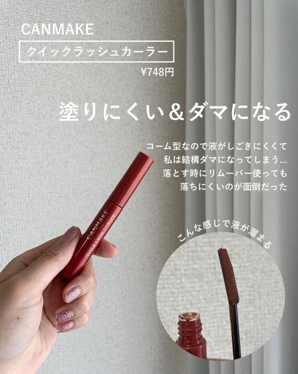 aya on LIPS 「正直リピなし!コスメ5選/@ayadaaa_13他の失敗しない..」(6枚目)