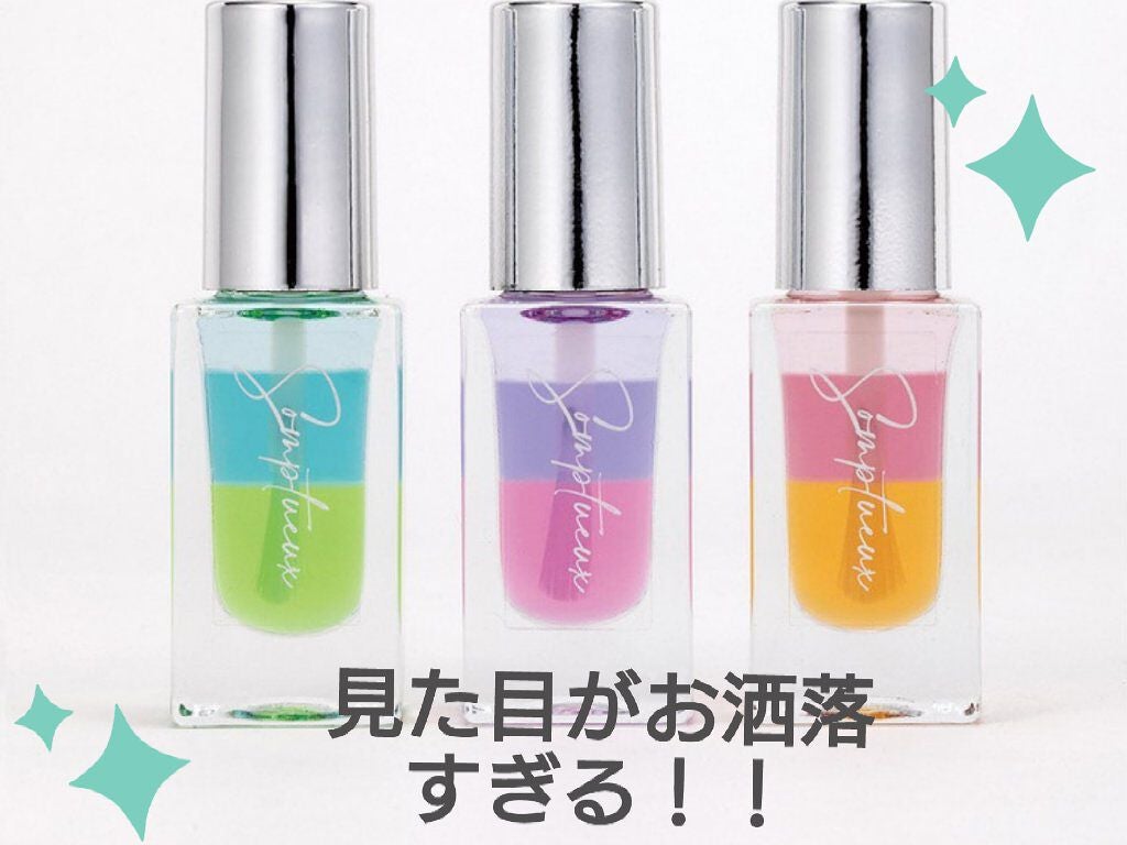 Somptueux(ソンプチュー) ネイルオイル/DAISO/ネイルオイル・トリートメントを使ったクチコミ(1枚目)