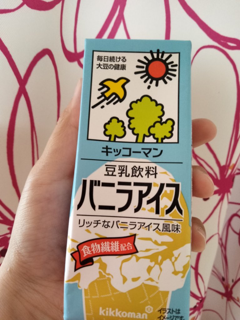 豆乳飲料/キッコーマン飲料/豆乳飲料を使ったクチコミ（1枚目）