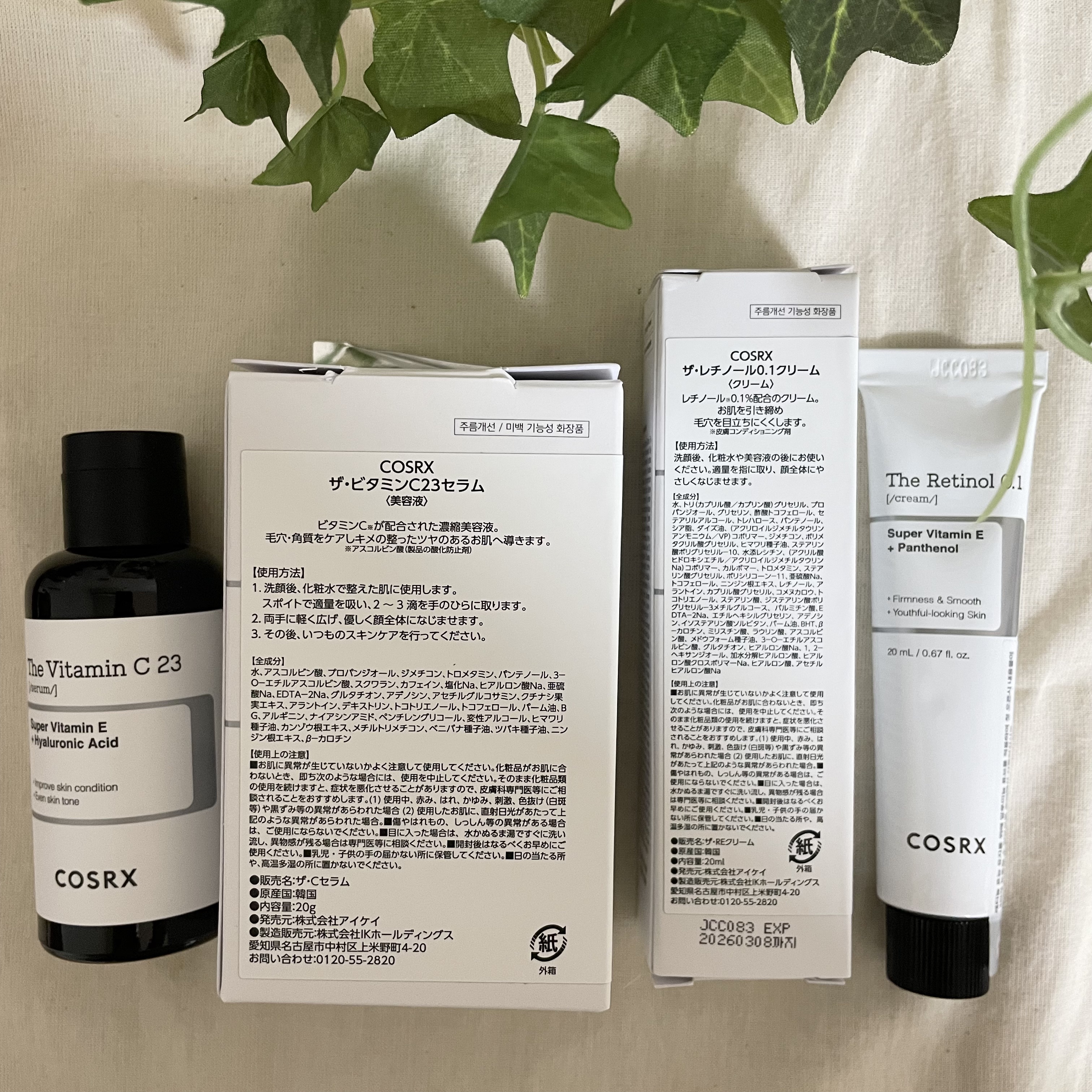 RXザ・レチノール0.1クリーム/COSRX/フェイスクリームを使ったクチコミ（3枚目）