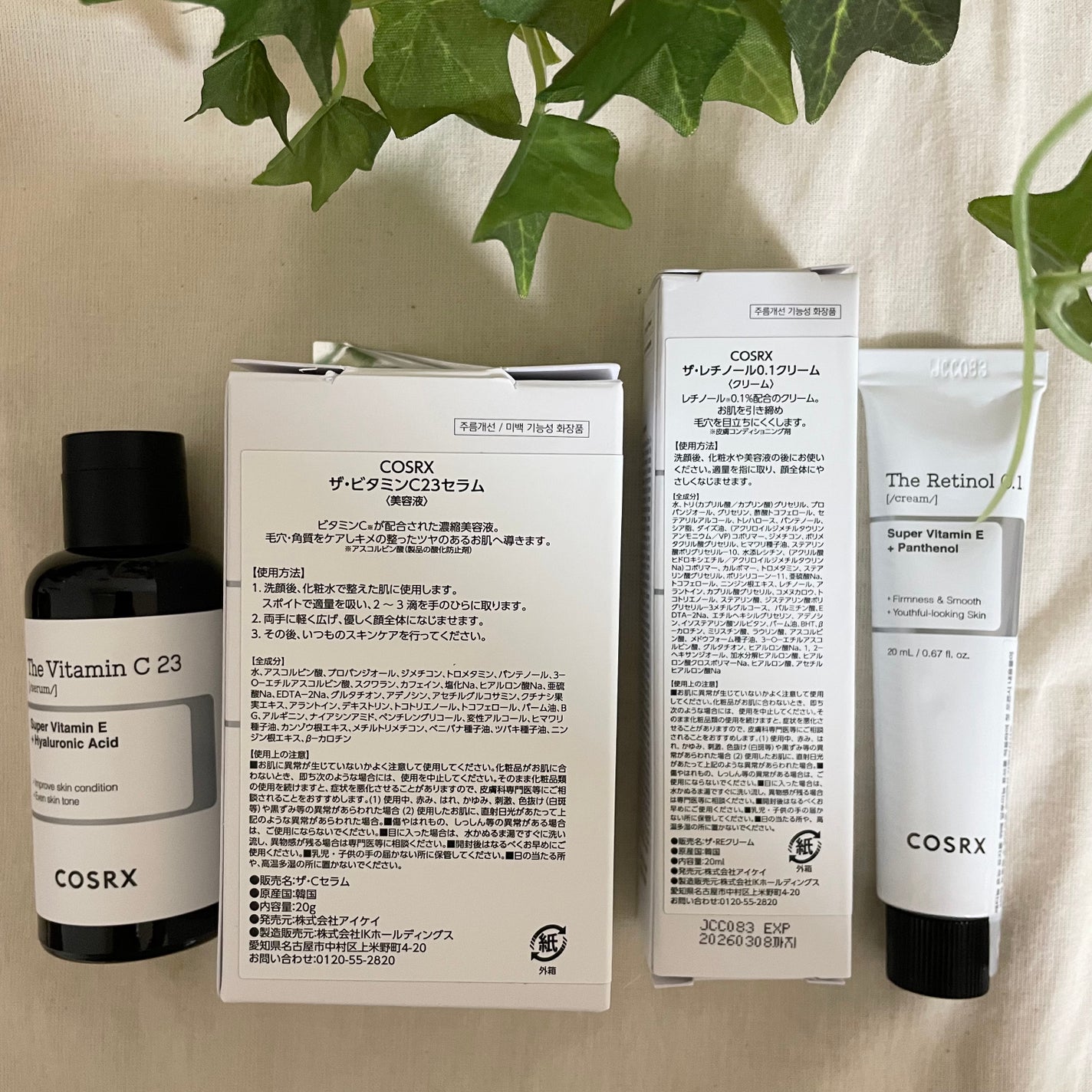 RXザ・ビタミンC23セラム/COSRX/美容液を使ったクチコミ(3枚目)