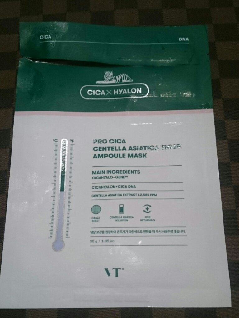 プロシカ センテラアジアチカ タイガーアンプルマスク/VT/シートマスク・パックを使ったクチコミ（1枚目）