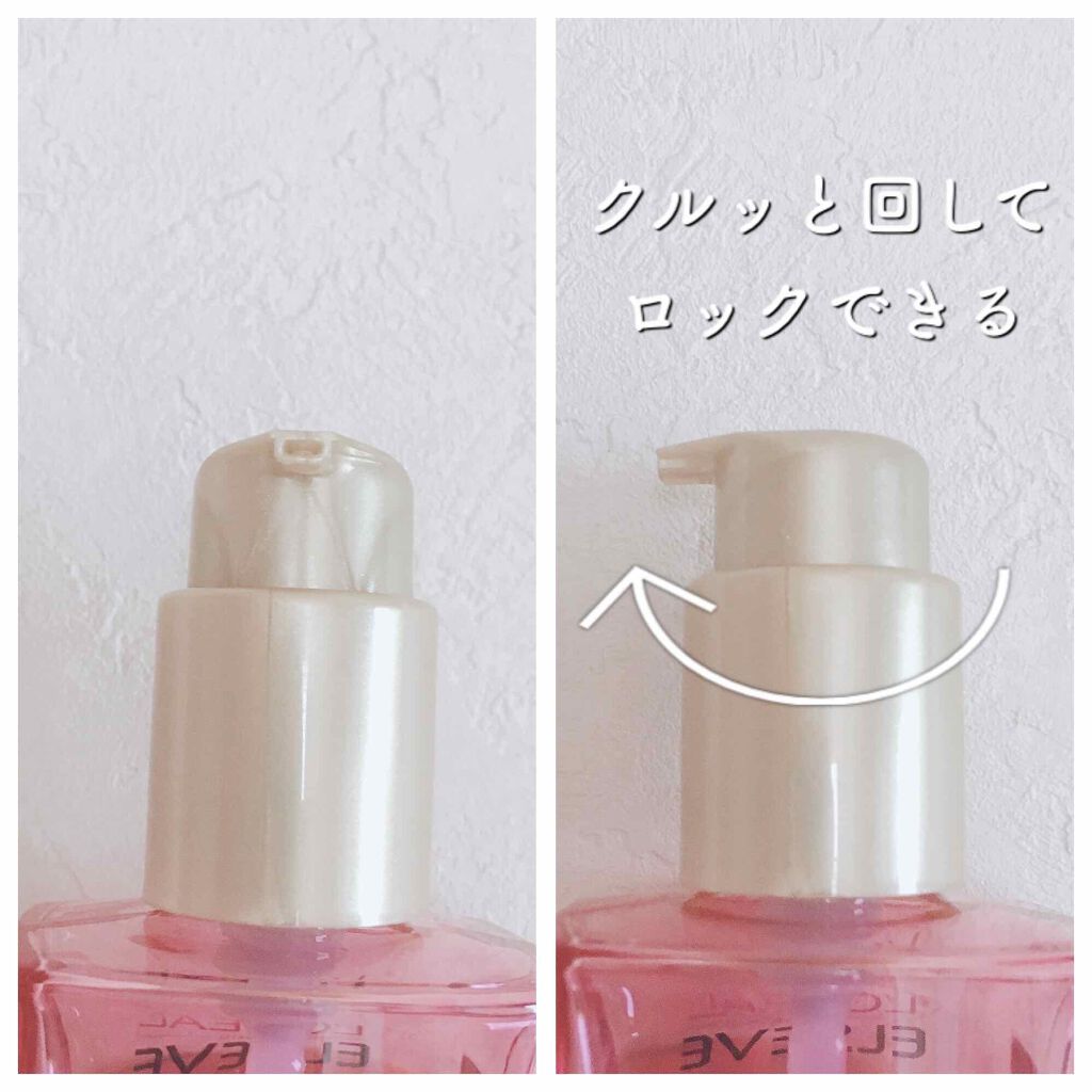 エクストラオーディナリー オイル エクラアンペリアル 艶髪オイル/ロレアル パリ/ヘアオイルを使ったクチコミ(2枚目)