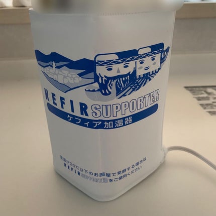 ホームメイド・ケフィアのスターターキット/中垣技術士事務所/食品を使ったクチコミ(4枚目)