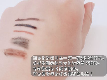 ミセラーアイメイクアップリムーバー/ビフェスタ/ポイントメイクリムーバーを使ったクチコミ(3枚目)