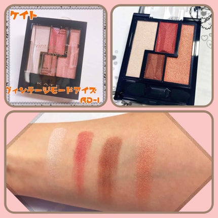 ロイヤルヴィンテージ アイズ/リンメル ロンドン/アイシャドウパレットを使ったクチコミ(4枚目)