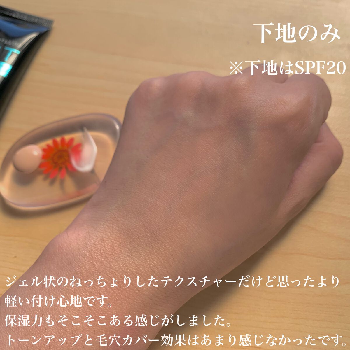 フィットミー リキッドファンデーション R/MAYBELLINE NEW YORK/リキッドファンデーションを使ったクチコミ(3枚目)