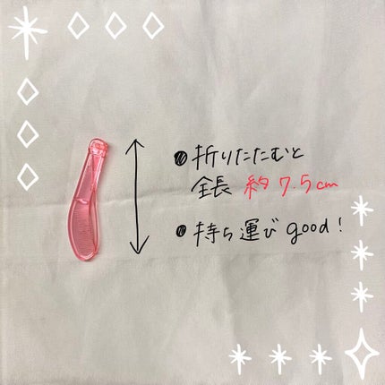 アイラッシュ&アイブロウコーム PK/チャスティ/その他化粧小物を使ったクチコミ(3枚目)