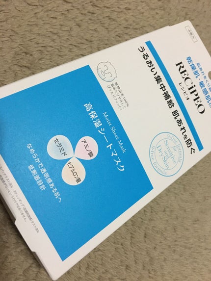 レシピオ モイストシートマスクのクチコミ「今回は、レシピオモイストシートマスクを
レビューしていきたいと思いますm(_ _)m😊
なぜ.....」(1枚目)