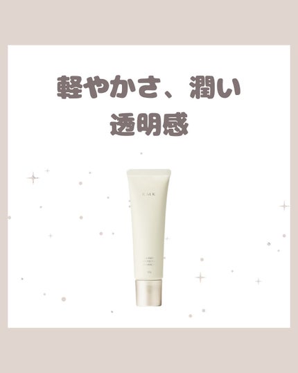 RMK UVフェイスプロテクター エンハンスト/RMK/日焼け止めクリームを使ったクチコミ(1枚目)
