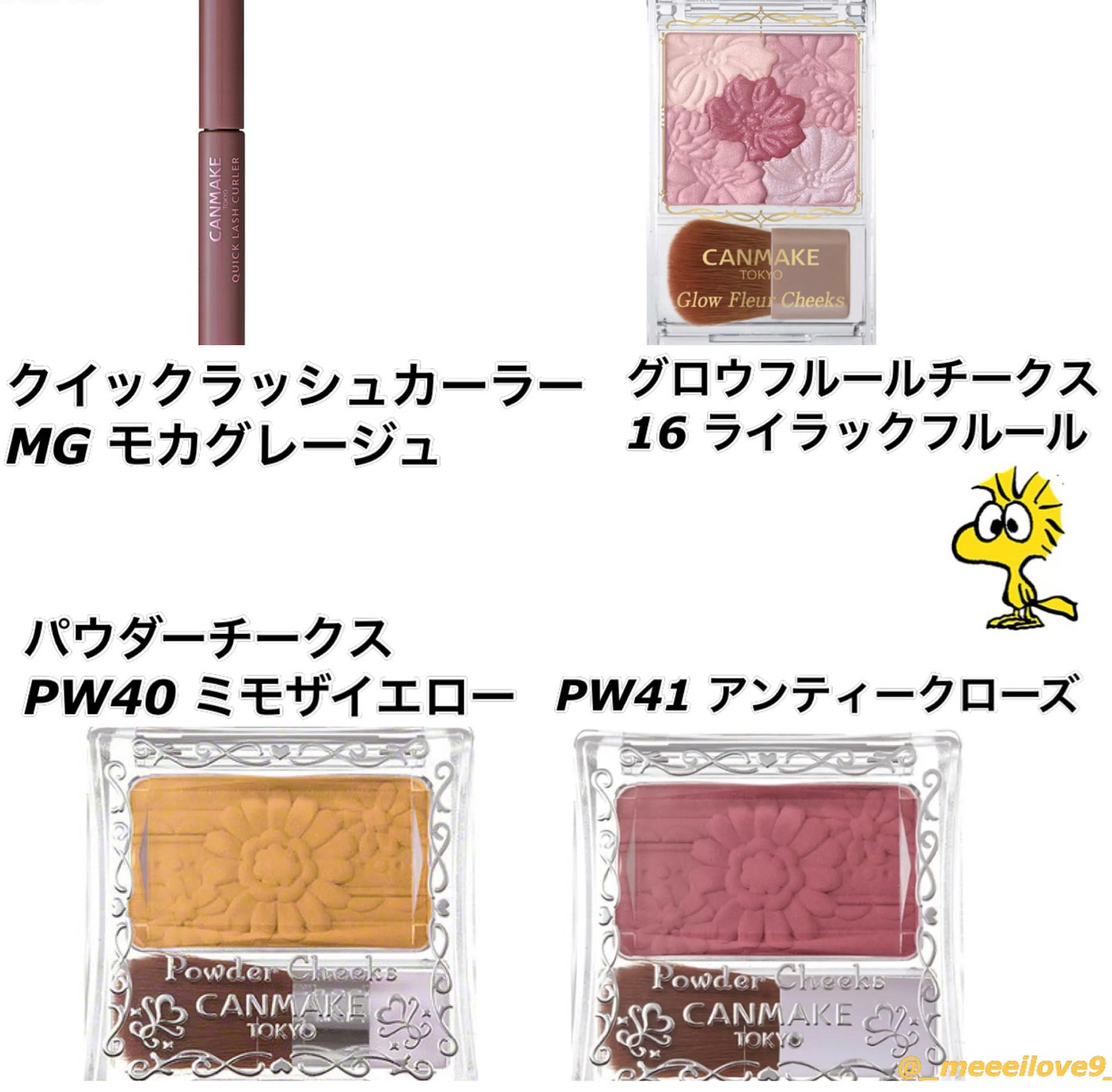 m â€ïž on LIPS ãð©µ2024å€ãã£ã³ã¡ã€ã¯å»ç€ã³ã¹ã¡ð©µä»å¹Žã®å€ã«å»ç€ã«ãªãç©ããŸ..ãïŒ4æç®ïŒ