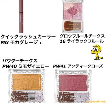 m â€ïž on LIPS ãð©µ2024å€ãã£ã³ã¡ã€ã¯å»ç€ã³ã¹ã¡ð©µä»å¹Žã®å€ã«å»ç€ã«ãªãç©ããŸ..ãïŒ4æç®ïŒ