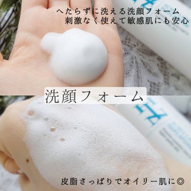 薬用イソフラフォームM/HIN アクネスラボ/泡洗顔を使ったクチコミ（2枚目）