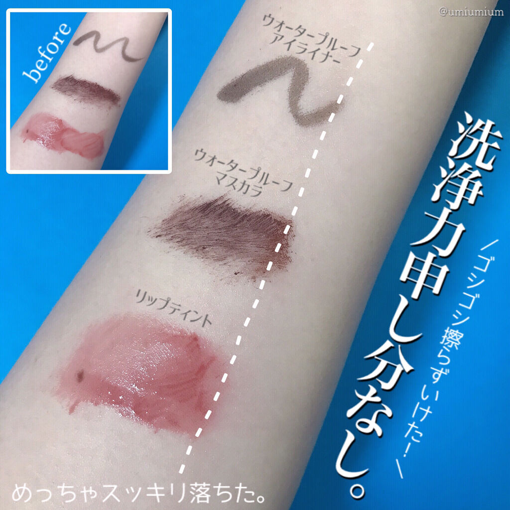 オールクリアオイル 本体/SENKA（専科）/オイルクレンジングを使ったクチコミ（3枚目）