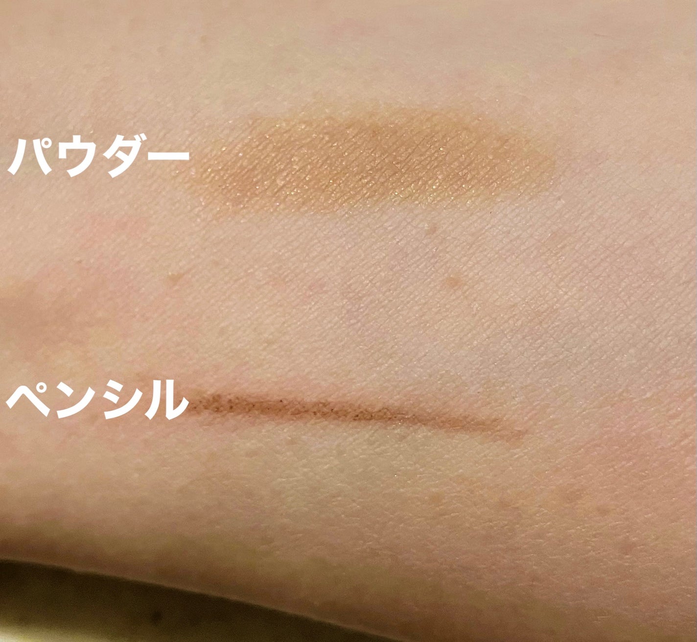 パウダー&ペンシル アイブロウEX/excel/アイブロウペンシルを使ったクチコミ(3枚目)