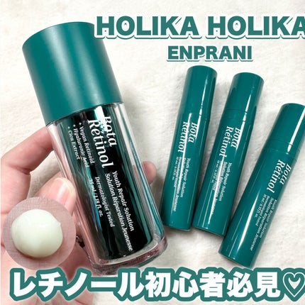 ボタレチノールユースリペアソリューションセット/ENPRANI(韓国)/美容液を使ったクチコミ(1枚目)