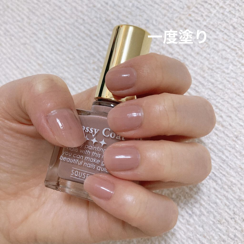 グロッシーコート/スキューズミー/オールインワンネイルを使ったクチコミ（3枚目）