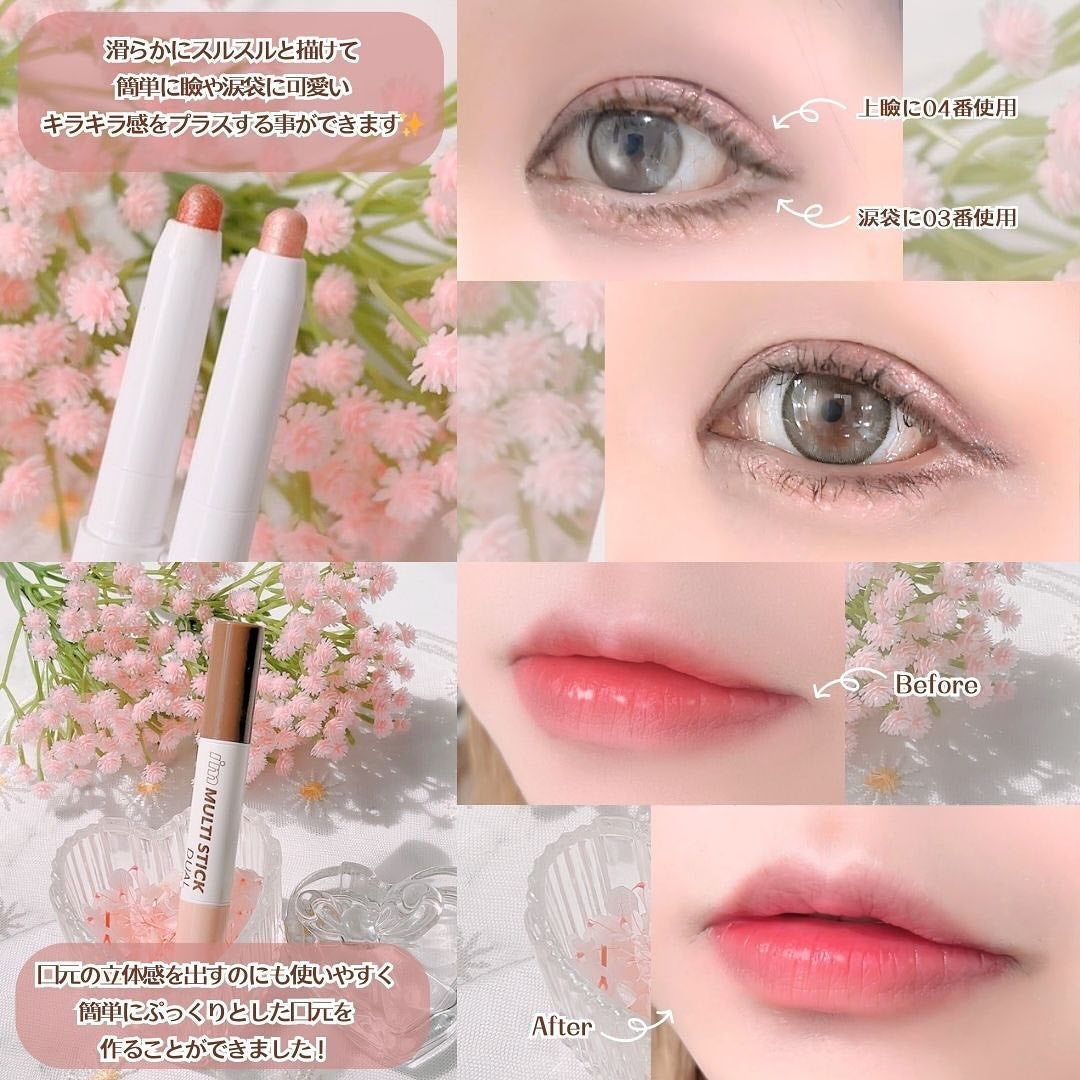 アイムスティックシャドウシマー/i’m meme/スティックアイシャドウを使ったクチコミ(5枚目)