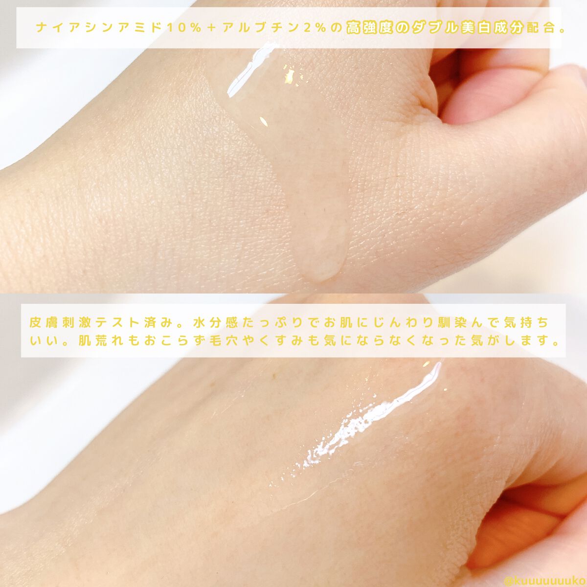 TIAM   VB3ソース/TIAM/美容液を使ったクチコミ(2枚目)