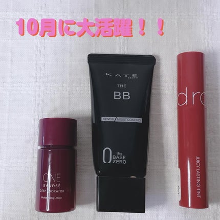 ジューシーラスティングティント/rom&nd/リップティントを使ったクチコミ(1枚目)