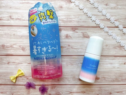 アセダレーヌ ボディUV/Coolist/日焼け止めスティックを使ったクチコミ(1枚目)