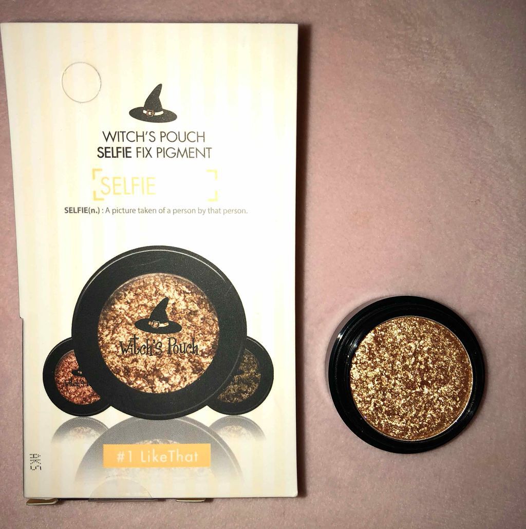 セルフィーフィックスピグメント/Witch's Pouch/単色アイシャドウを使ったクチコミ（1枚目）