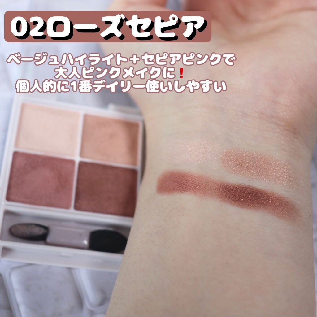 シルキースフレアイズ/キャンメイク/アイシャドウパレットを使ったクチコミ(3枚目)